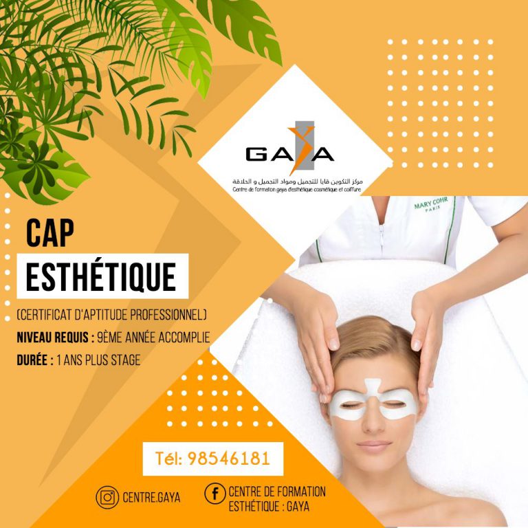 diplôme CAP Esthétique en tunisie centre Gaya